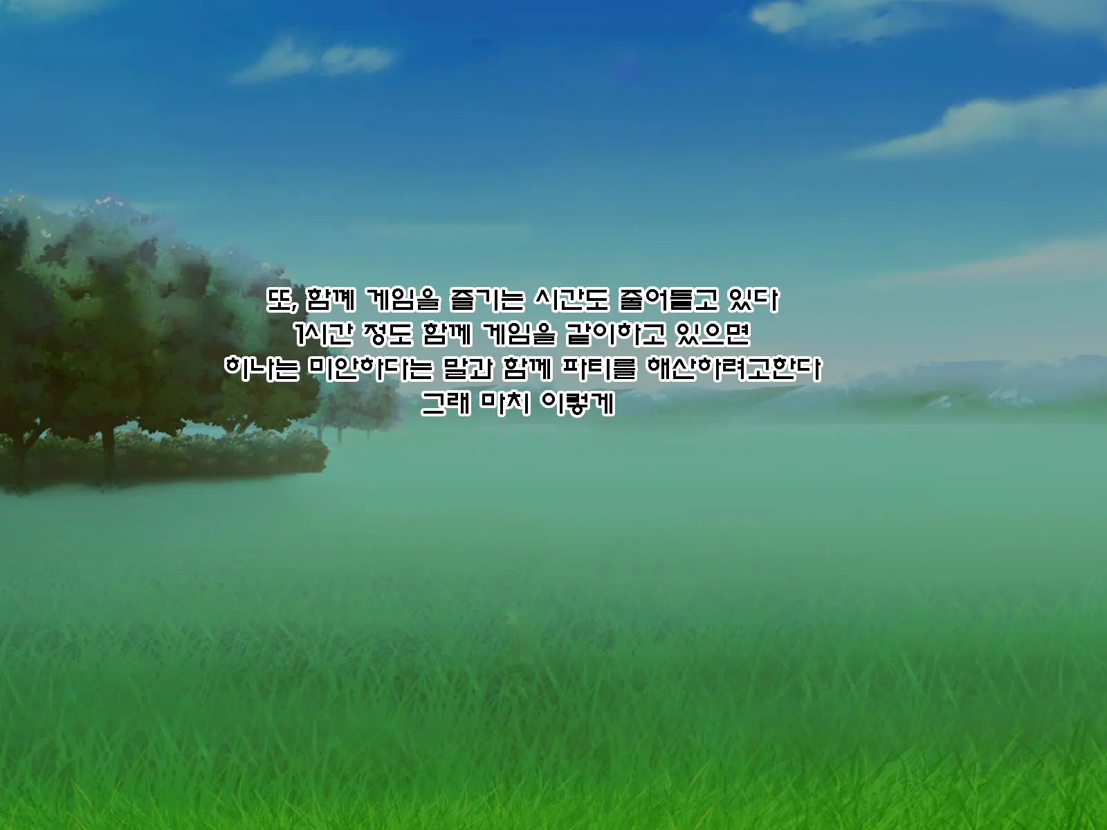 Netorare Device -Net Game De Kawatta Kanojo-